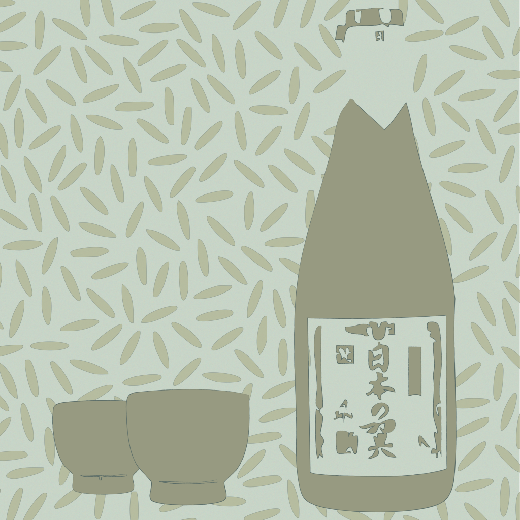 We have sake!