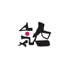 Ninki Shuzo