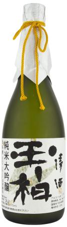 Kuramoto Yamada Tamakashiwa Junmai Daiginjo sakė 0,72 L