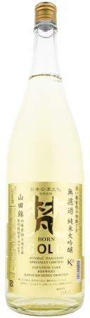Born: Gold Junmai Daiginjo sakė 1,8 L