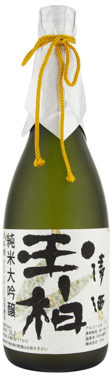 Kuramoto Yamada Tamakashiwa Junmai Daiginjo sakė 0,72 L