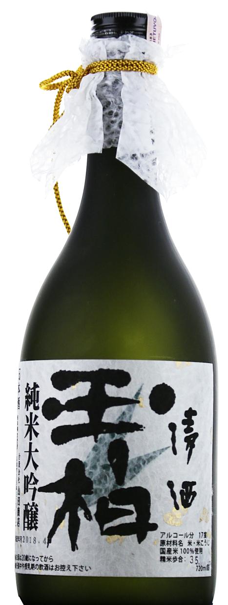 Sake Kuramoto Yamada Tamakashiwa Junmai Daiginjo