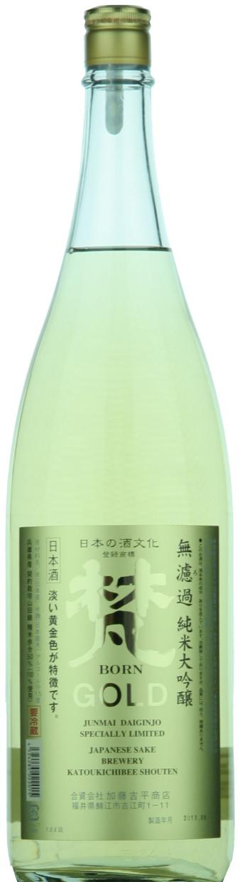 Sakė Born: Gold Junmai Daiginjo 